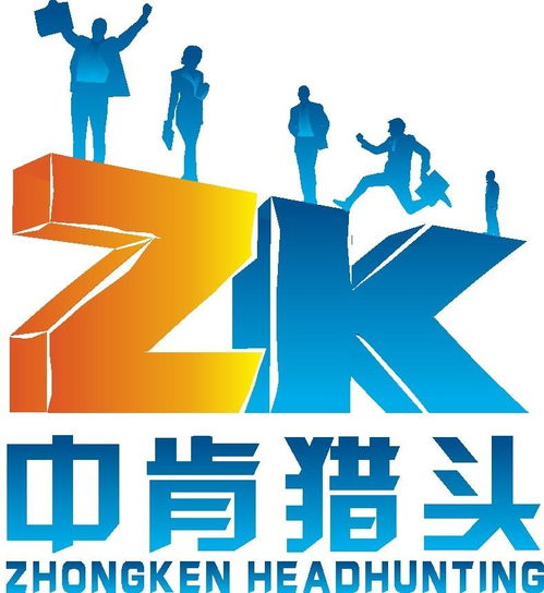 河南中肯企業(yè)管理咨詢 專業(yè)服務(wù)助力企業(yè)發(fā)展