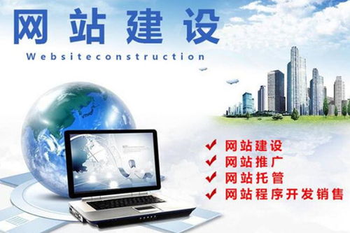 ?？稻W站定制與維護費用解析 如何獲取專業報價與服務詳情