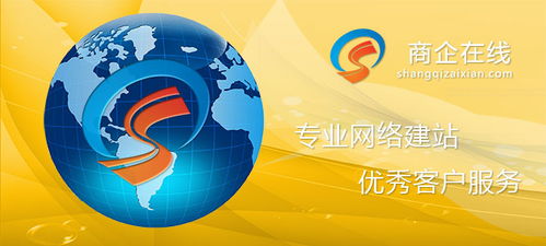 網站建設與維護 竣工后的關鍵工作與實用技巧