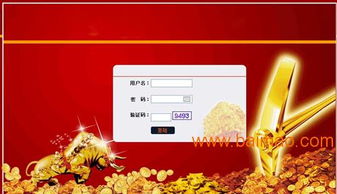 供應直銷會員結算管理系統 廠家選擇、價格指南與網站維護