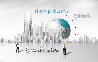 筑牢信用基石，賦能高質量發展 網站建設與維護的關鍵作用